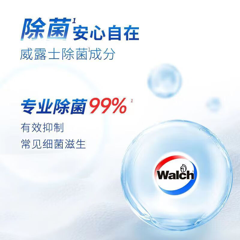 Walch La有氧洗威露士手洗洗衣液500ml除菌多效洁净内衣裤松木宿舍T 手洗洗衣液500ml*1瓶