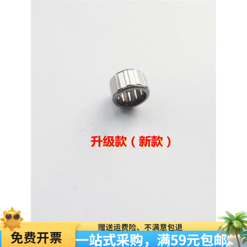 山頭林村達瓦水滴輪紡車輪單向滾針軸承大小蜘蛛紅蜘蛛漁具軸承