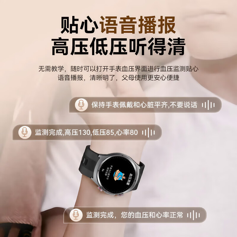 HKVW鸿蒙智能手表血糖血压监测手表测心率血氧血脂尿酸睡眠一体机健康手表手环通话智能健康 轻奢黑 全自动气泵血压测量 实时动态监测-升级精准度-蓝牙通话-血糖尿酸血脂