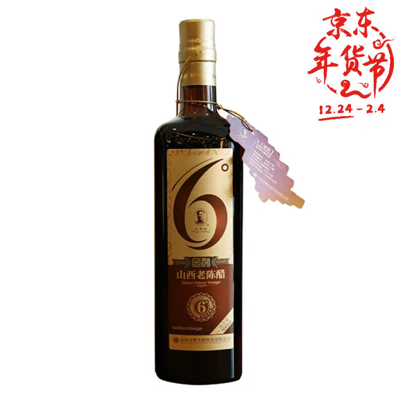 i珍藏王建忠6度山西老陈醋二人台高粱醋木塞纯粮酿金醋2013