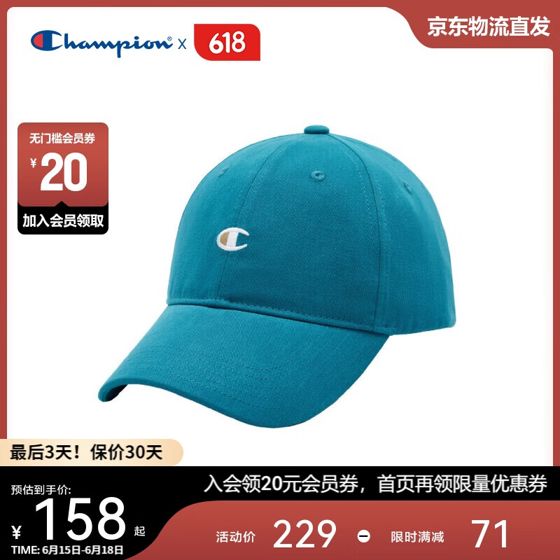 Champion美国冠军鸭舌帽男女 简约休闲防晒时尚棒球帽 24FWA02 湖蓝 均码 