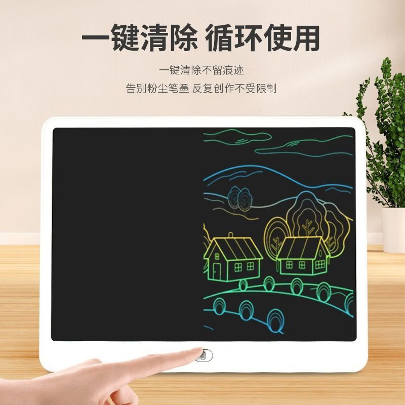 小红书同款绘画书写AA 16英寸白框彩色笔记 绘画板28*20.7cm