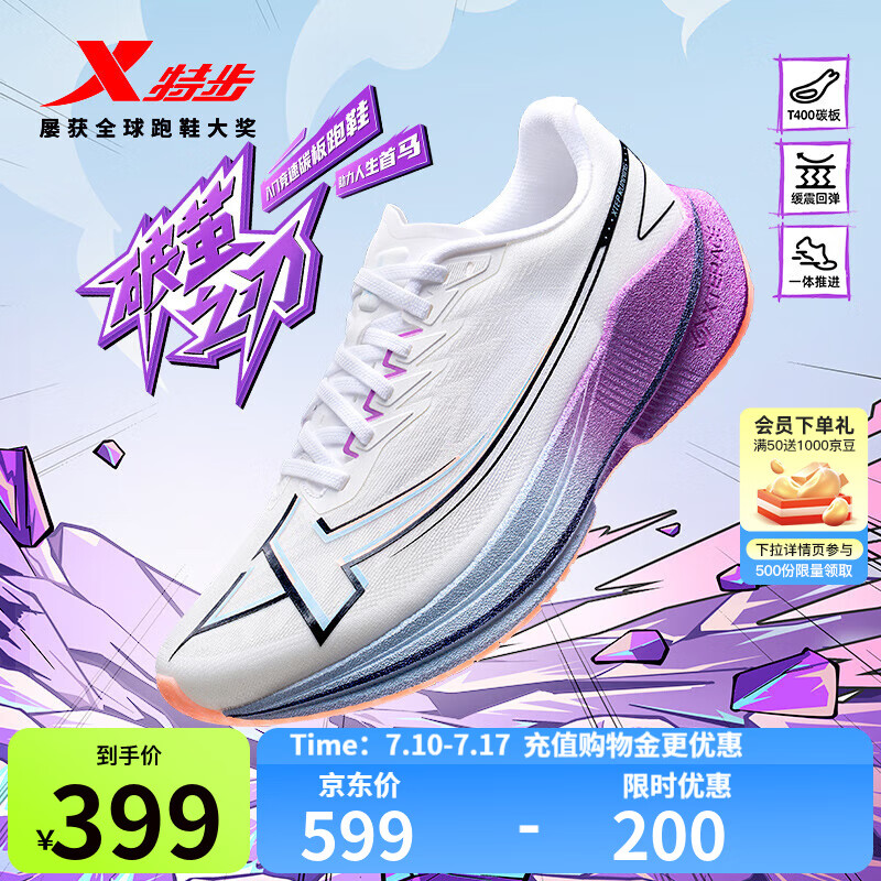 �ز��Ƽ�֮���ܲ�Ь���¿�̼����Ь��ӯ͸��������ĥ�ƽ���Ь��ѧ��Ь �����/���Ϻ� 42