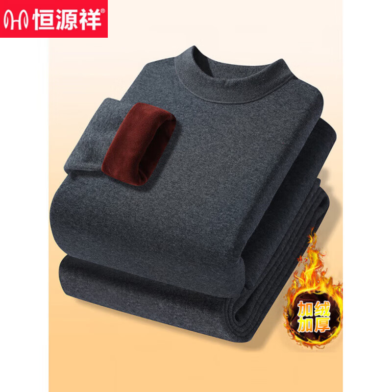 恒源祥巨厚纯棉加厚加绒男保暖内衣套装冬季打底衫秋衣秋裤高领内搭 W1039藏青--圆领 【加绒加厚套装】 4XL 170-190斤