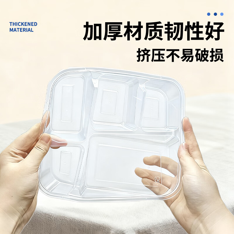 稷王谷1250ml高盖五格餐盒一次性饭盒透明外卖打包盒加厚带盖 【高盖五格餐盒】150套