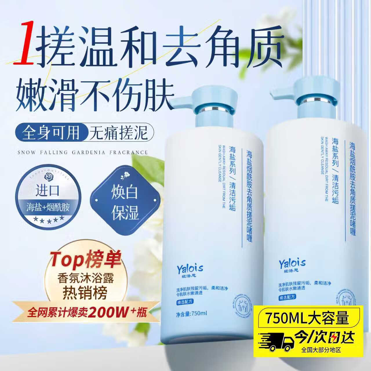 ���˼����������ȥ���ʴ��౦���750ml����������Ƥ��ԡ¶ԡ��ĥɰ��