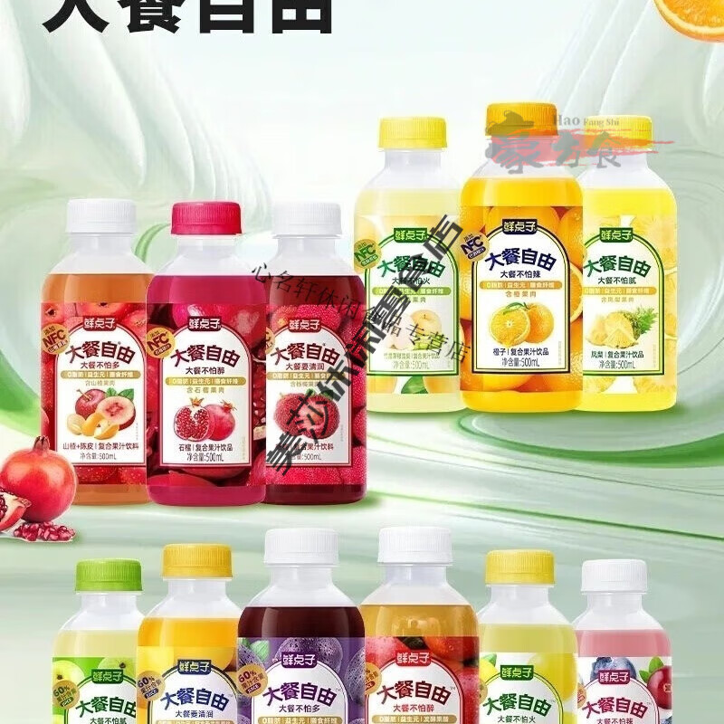 鲜点子大餐自由60%果汁饮料西梅汁膳食纤维益生元饮品整箱 500毫升(5瓶) 鲜点子双柚汁