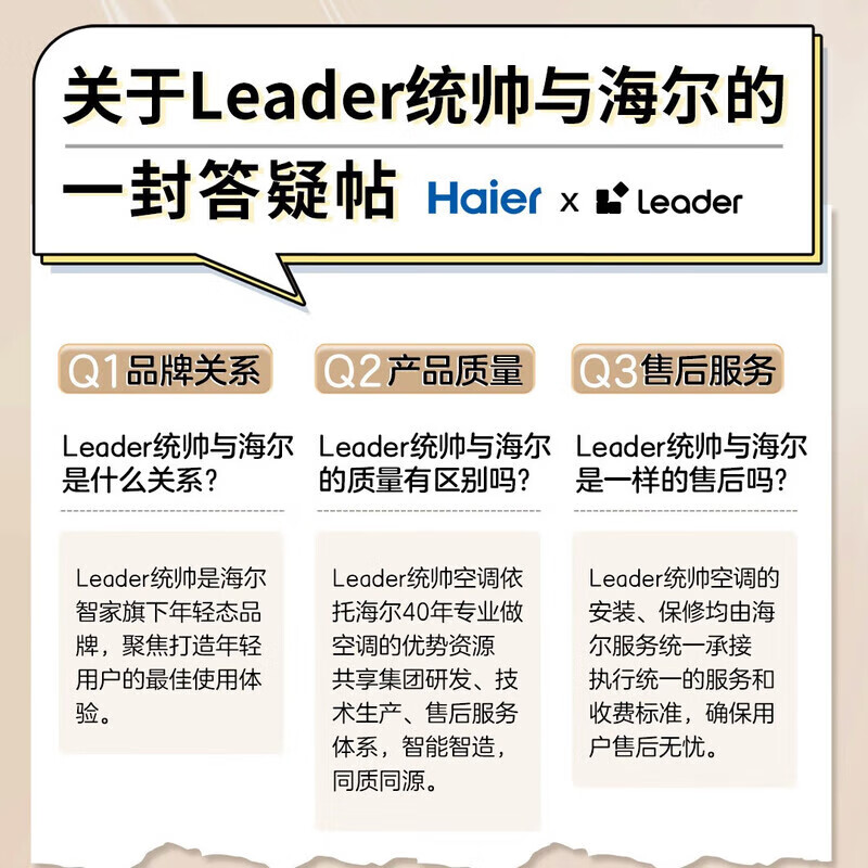 挂机空调排行榜前十名出炉:这10款静音节能,夏季降温必备-图片7