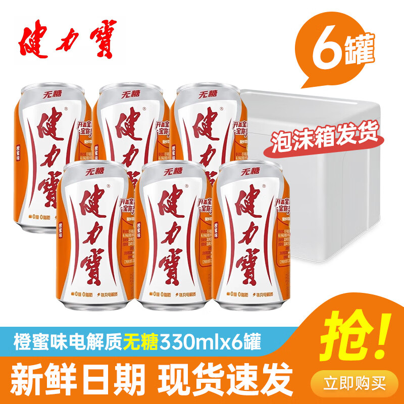 ����������1984����ζ������˶�̼�����Ϲ���������ˮ���� ���ǳ���ζ330ml*6�ޣ��ȹޣ�