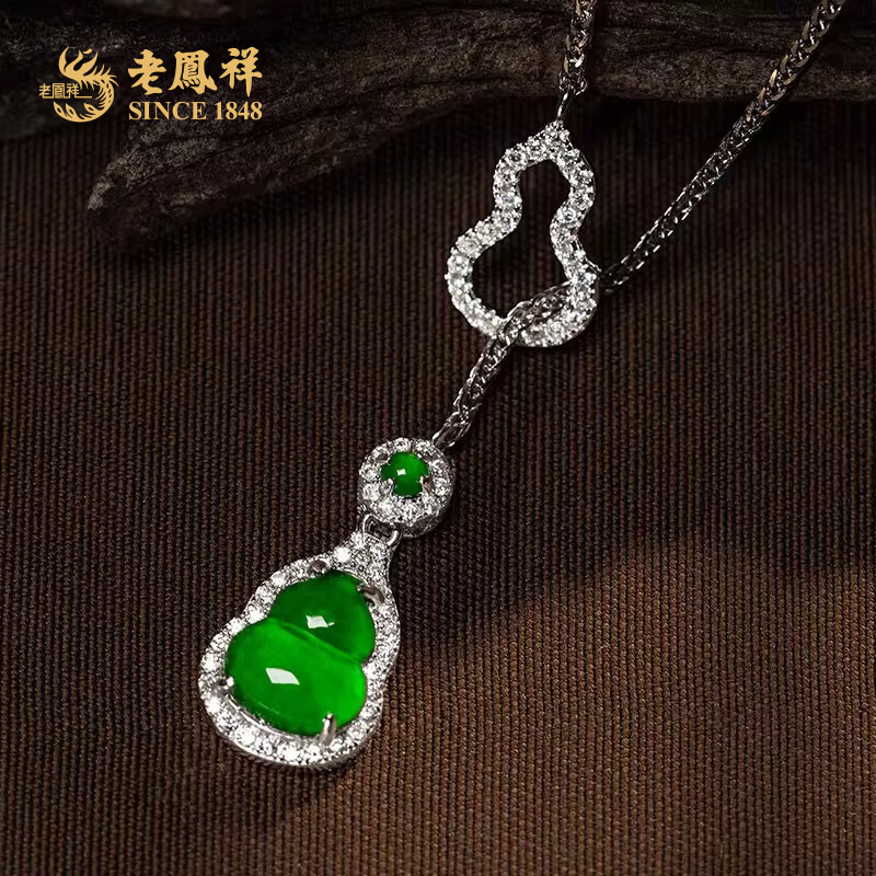 老凤祥危料绿翡翠葫芦吊坠危地马拉福禄玉坠送女友老婆中秋节生日礼物 葫芦翡翠项链+证书