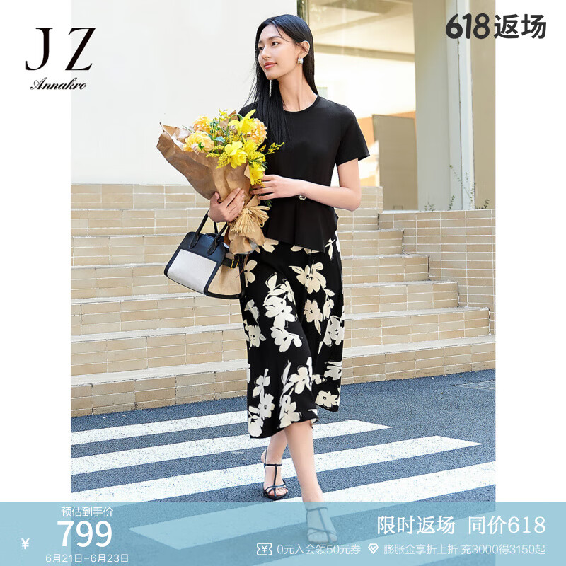 玖姿·安娜蔻优雅气质植物印花假两件拼接收腰连衣裙女2025夏季新款 花黑 XL