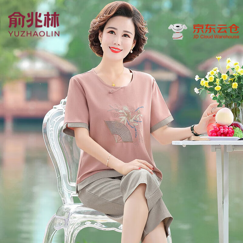 俞兆林妈妈中老年女装夏装2025新款夏季洋气套装短袖老年人妈妈装两件套 粉色套装(上衣+裤子) 3XL (建议120-135斤)