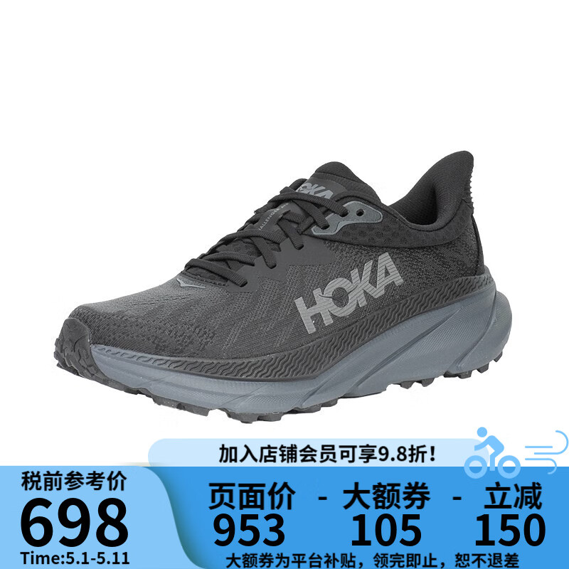HOKA ONE ONE�п��͸��ȫ���ο���ЬChallenger 7 BBLC-��/�� 40 ��US7��