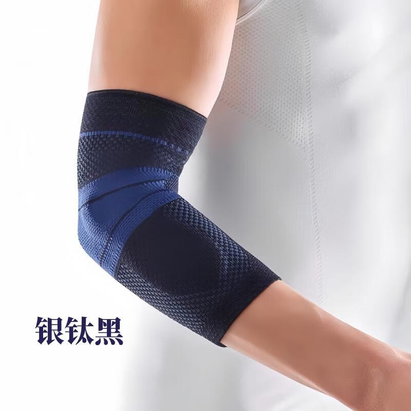 护肘网球肘德国运动护肘关节网球肘劳损 绑带护肘/灰色一只装【双重加压 加强固定】 X (小臂围度30-34cm)