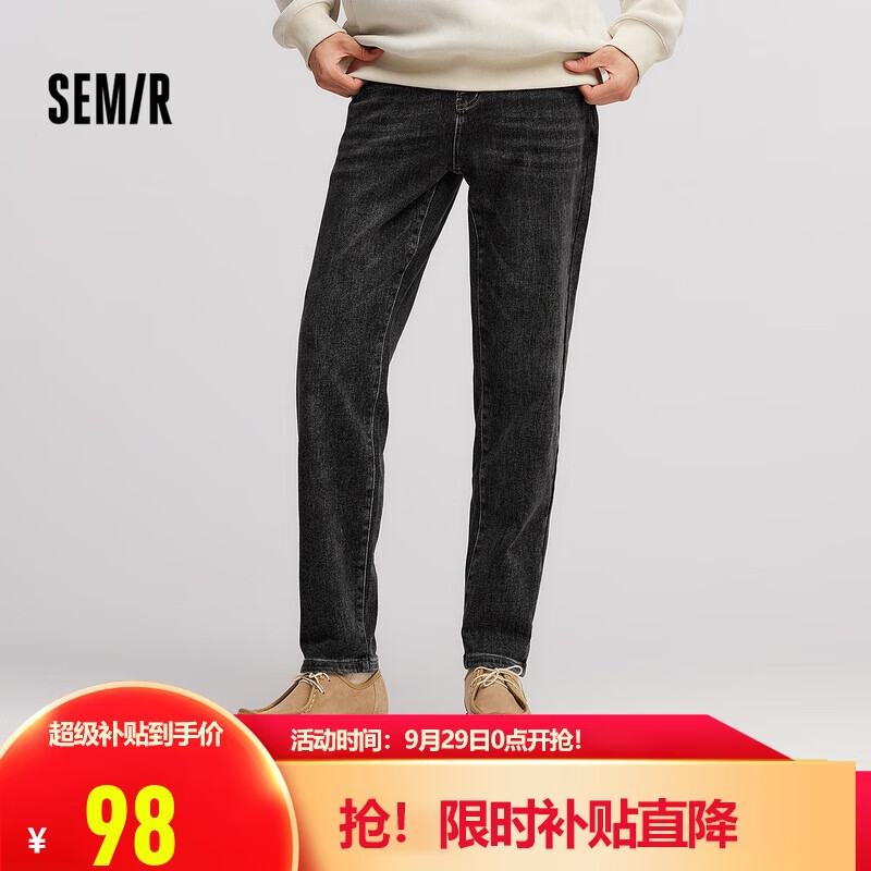 森马（Semir）森柔牛仔牛仔裤男冬经典复古通勤百搭103724124101A