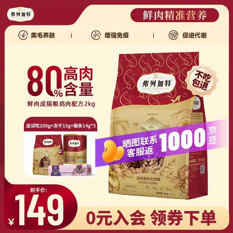 ���м��� è�� 2kg