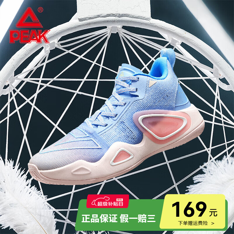 ���ڲ�����ƥ�ˣ�PEAK��̬��������2.0����Ь��Ь�а�����ʵս��ĥ��������Ь�����˶�Ь ����� 40