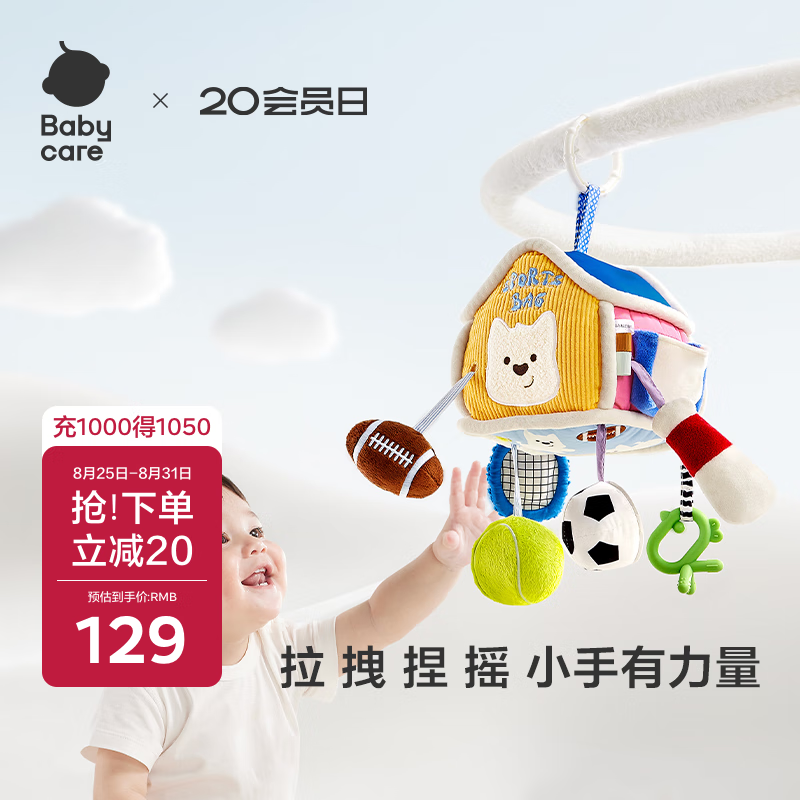 babycare������ż������������˯��߹Ҽ�����ë�����ﲼ��������-�˶���