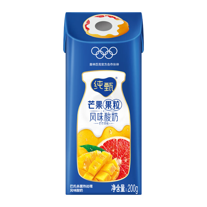 纯甄芒果西柚水果味酸奶200g*10瓶*3提【营养早餐 礼盒送礼】