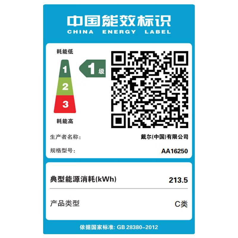 外星人（Alienware）16英寸 AREA-51 至高Ultra9/32G/2TB/RTX5090显卡 240Hz高刷屏 笔记本电脑游戏本 1761：U7/16G/1TB/5060 240Hz刷新率