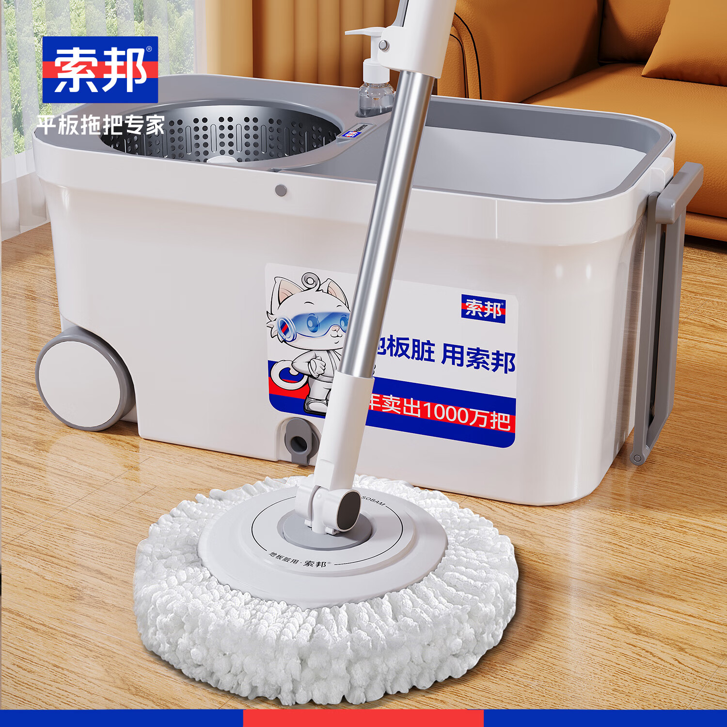 索邦旋转拖把34cm2拖布家用一拖净免手洗2025懒人拖地神器拖把桶套装