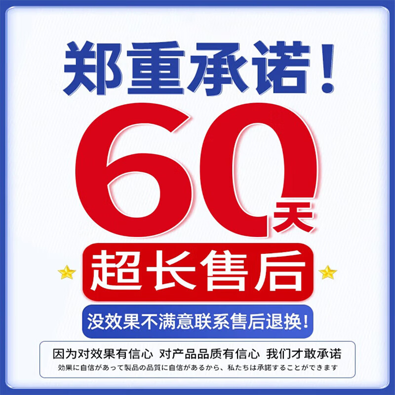 岩井昃弘日本斑秃外用脱掉发严重鬼剃头专用快速生发液日本进口斑秃100%药 100%特效：三盒【升级进口配方】