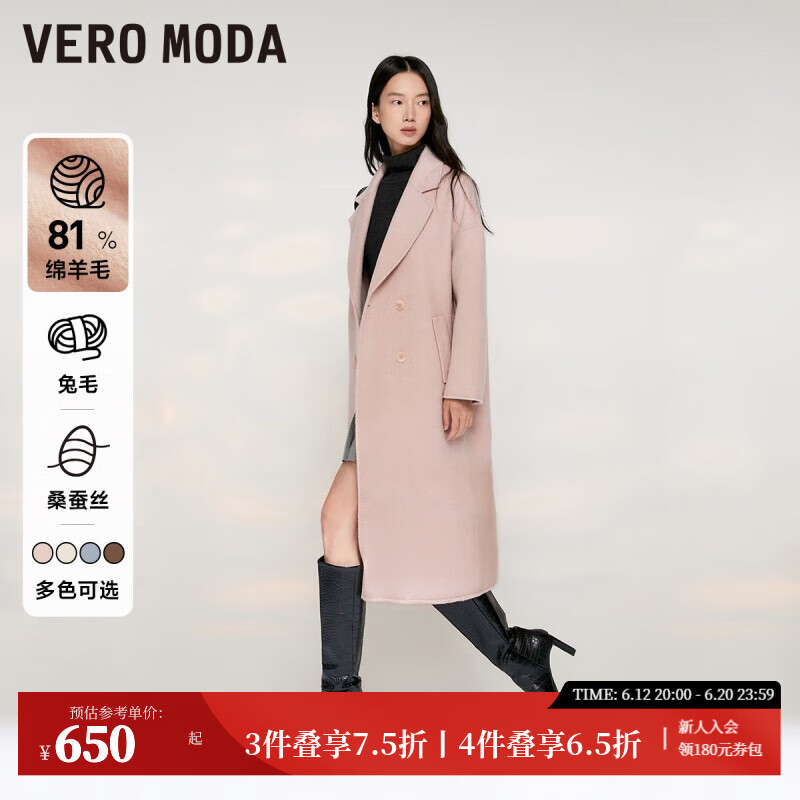 VEROMODA2023¿ͨëëشŮ C13ӯɫ 170/88A/L149.92Ԫ