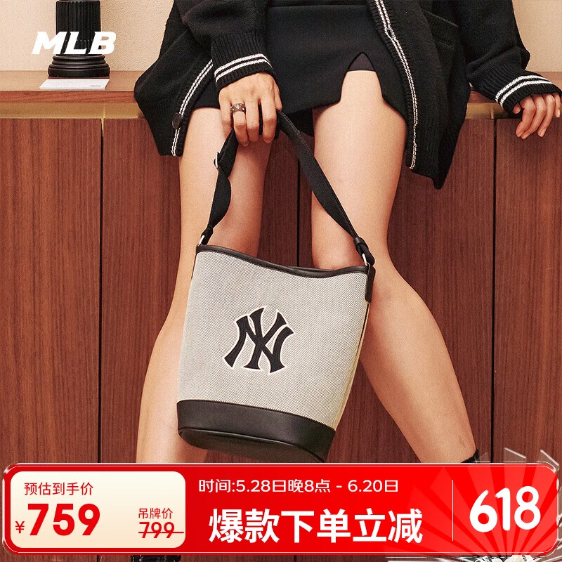 MLB女生包水桶包通勤斜挎包大容量洋气送礼礼物3ABMS072N-50BKS