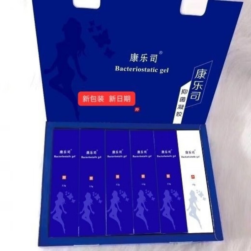 康乐司私护凝胶妇科女性抑菌凝胶妇科凝胶微商同款去异味 3盒康乐司抑菌凝胶