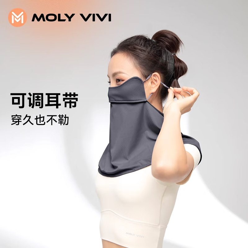 MOLY VIVI防晒面纱夏季新款透气遮全脸护脖颈防紫外线户外骑车开车遮阳 夜幕灰