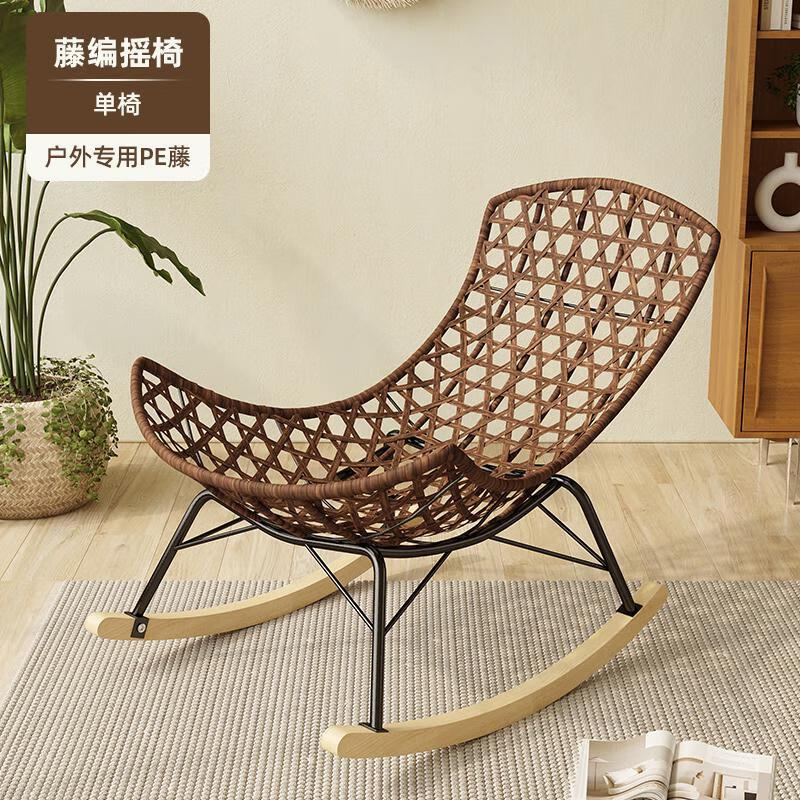 三棲虎藤椅搖搖椅家用陽(yáng)臺(tái)休閑戶外客廳單人椅懶人沙發(fā)搖椅成人午休躺椅 復(fù)古PE手工編織棕底藤搖搖椅