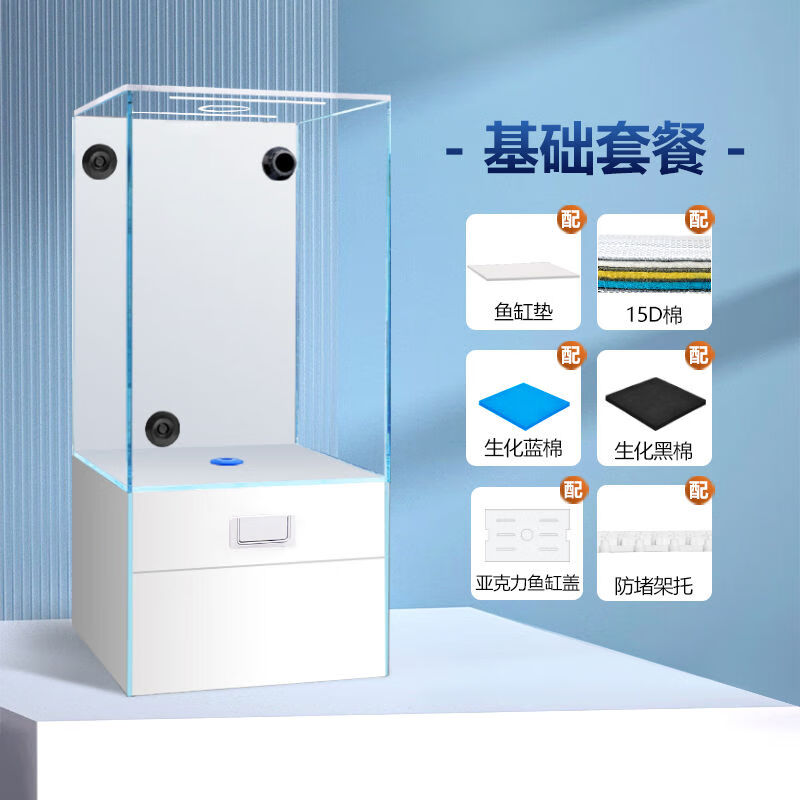 喜萊卡客廳桌面底濾柜缸生態(tài)造景超白玻璃金魚(yú)缸過(guò)濾制氧一體機20 白色桌面底濾柜缸基礎款 20x20x48cm小號