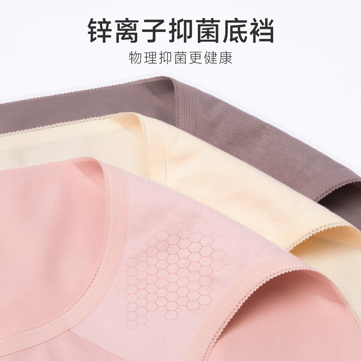 欧迪芬(Ordifen)【3条装】内裤高弹棉质抗菌透气吸汗无痕舒适中腰平角裤男女拼款 玉粉橘+妃粉色+雾紫灰 XK3A05 3条 L