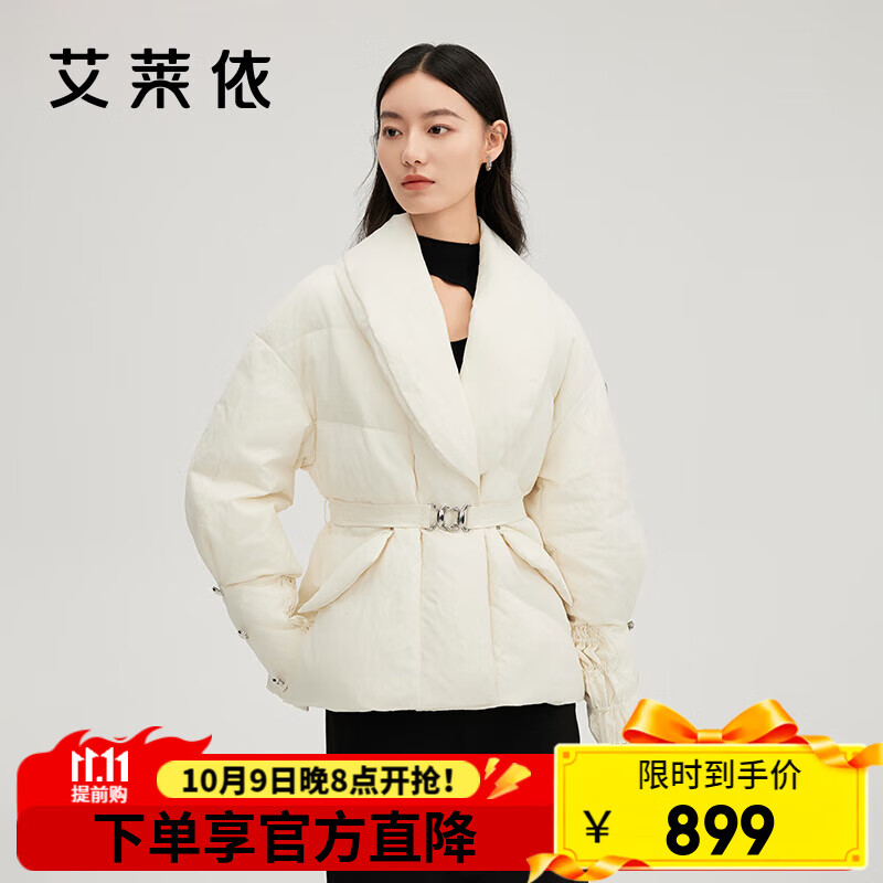 艾莱依（ERAL）羽绒服女士别致翻领提花羽绒服西装式收腰加厚鹅绒优雅气质外套 奶油白-升级款 S 155【建议80-11