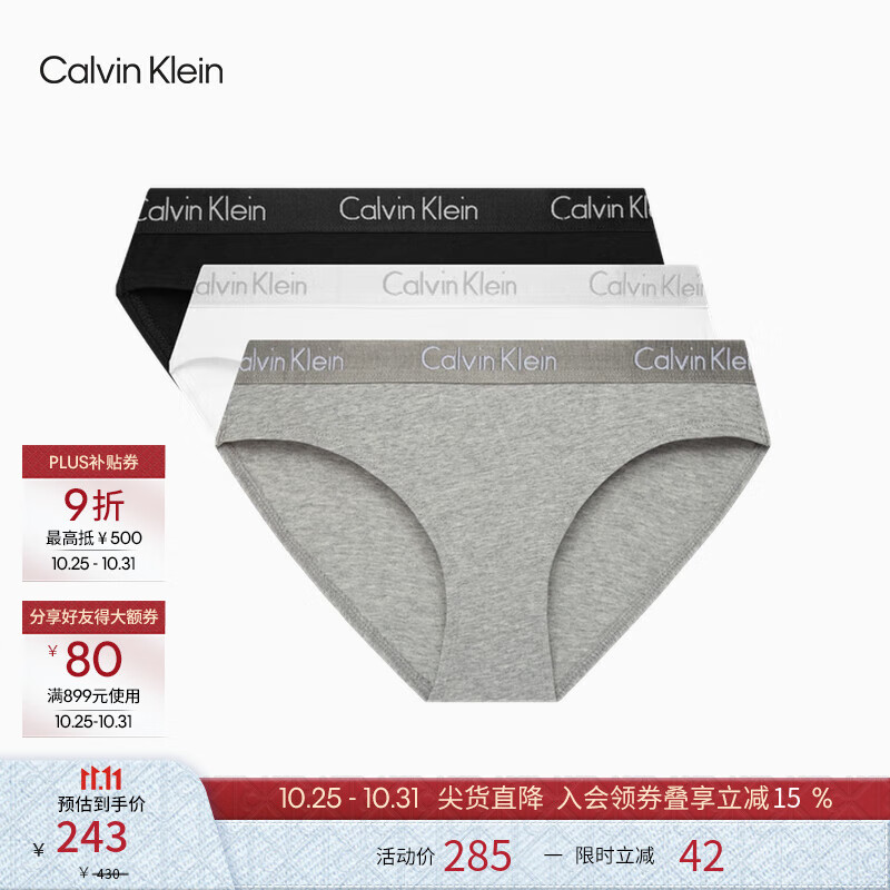 Calvin Klein内衣女士三条装经典提花腰边ck舒适棉质微弹性感比基尼三角内裤女 MP1-太空黑/椰青灰/月光白 3条 M 尺码偏大，建议拍小一码