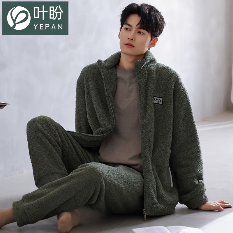 叶盼（yepan）【保暖】羊羔绒睡衣男冬季宽松大码高级感冬天加绒加厚家居服套装 9061-锰绿 M (165) ：建议100-120斤穿着