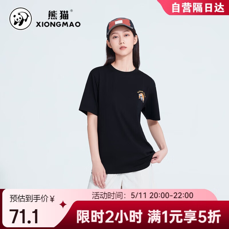 ��è����ϵ��FUNҰ�����ٸ�T��Ů�ļ�͸�����������˶������ڴ�V125,S