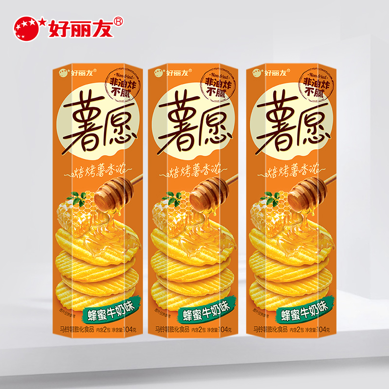 好丽友 薯愿薯片 6味可选 膨化休闲零食 蜂蜜牛奶味3罐