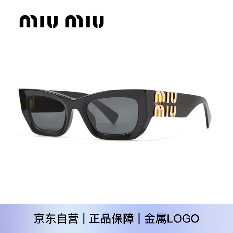 缪缪（MiuMiu）防晒墨镜男女款网红同款时尚个性高级感全框太阳镜09WS 1AB5S0 53