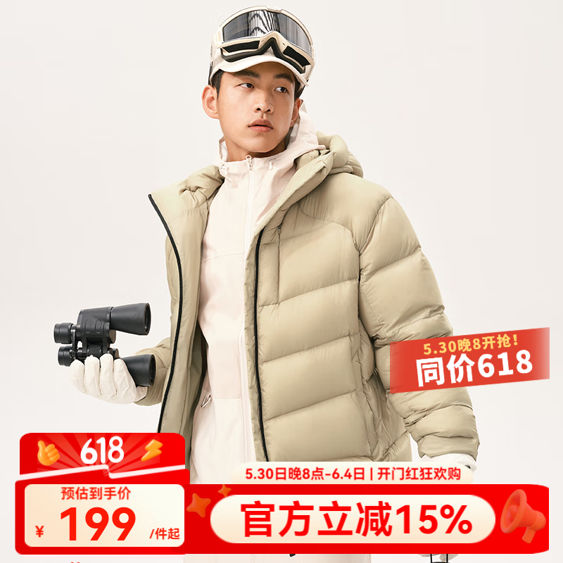 ������ѡ �Ӻ�ů���޷� S