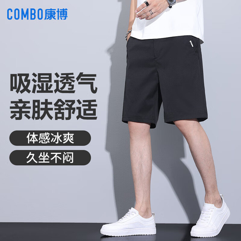 康博短裤外穿男士夏季薄款凉感宽松中裤半松紧腰直筒短裤 米杏色 M