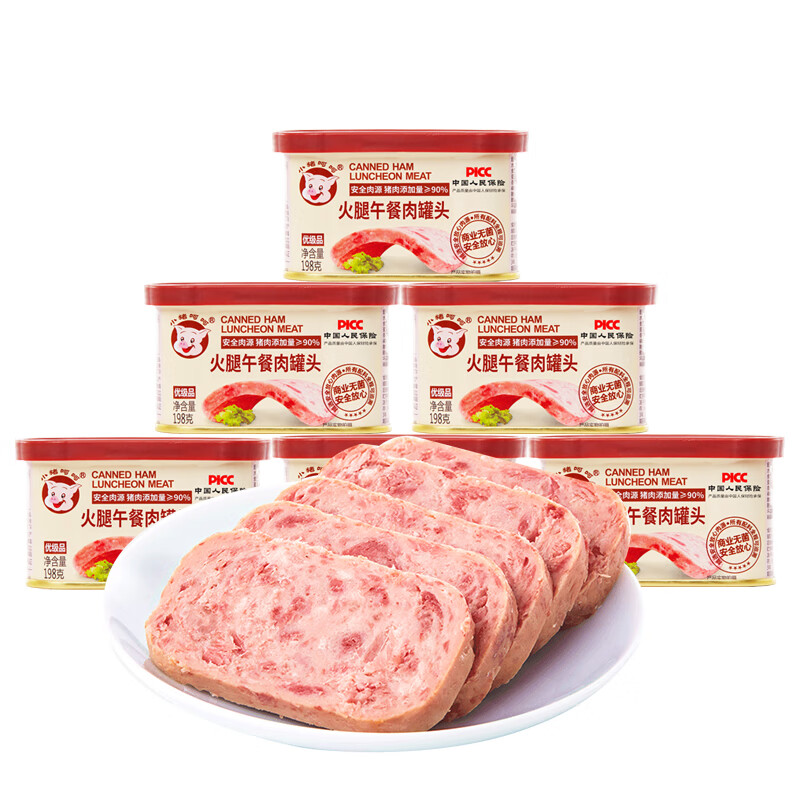 小猪呵呵火腿午餐肉罐头90%猪肉火锅泡面搭档早餐三明治即食 火腿午餐肉198g*6罐90%猪肉