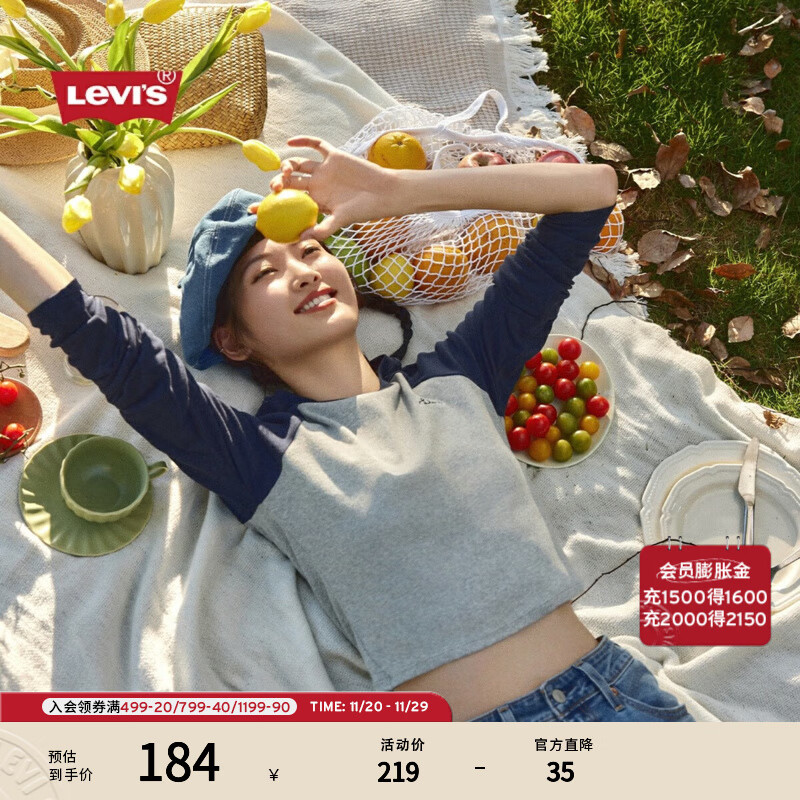 Levi&#039;s李维斯女士圆领修身显瘦美式校园慵懒拼色短款插肩长袖卫衣 灰蓝拼色 002I6-0000 XS