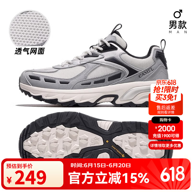 骆驼登山鞋男士2025春季新款防滑耐磨网面透气休闲鞋户外运动鞋女 F15B097051，银色，男 42