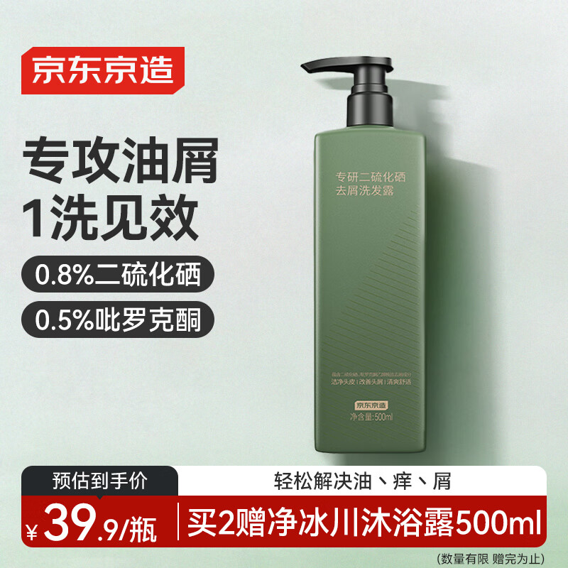 �������� ϴ��ˮ 500g