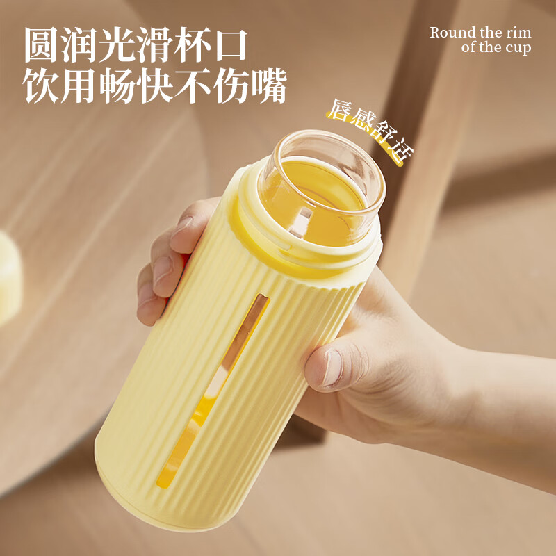 炊大皇（COOKER KING）高硼硅玻璃水杯防烫防滑茶杯茶漏学生男女士便携高颜值透明家用 黄色【新品-高硼硅玻璃】250ml