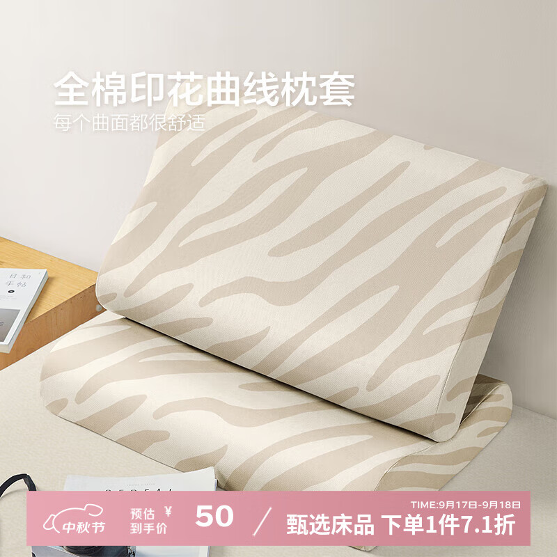 ����ҷ�100%�����齺������˫�˼�����о������ȫ��������ͷ�� ��100%���� ��װ�������ռ� *8/10cm���齺��ר�á� 40cm*60cm