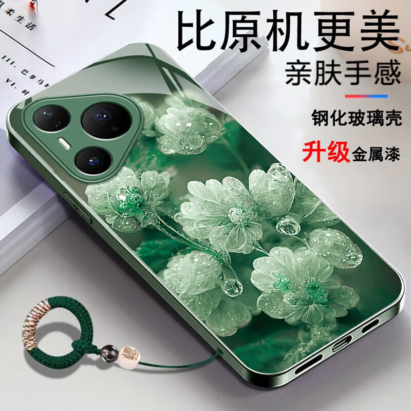 适用华为Pura80手机壳金属漆玻璃晶莹花朵P70pro镜头全包防摔外壳 优雅黑晶莹粉花+圆满手绳 华为 P60 Art