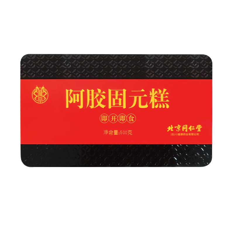 朕皇北京同仁堂阿胶固元糕阿胶糕 即食阿胶糕固元糕 阿胶固元糕500g*1盒