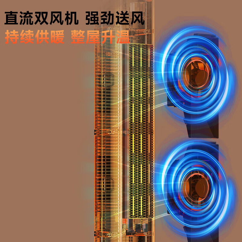 美菱（MeiLing）  取暖器家用暖风机浴室热风机快速热电暖风办公室卧室小太阳烤火炉电暖器 【PTC速热/遥控定时】1.1米升级遥控款